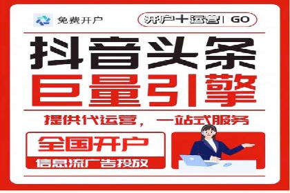 某某SEM服务公司案例分享：从零到一的流量转化策略