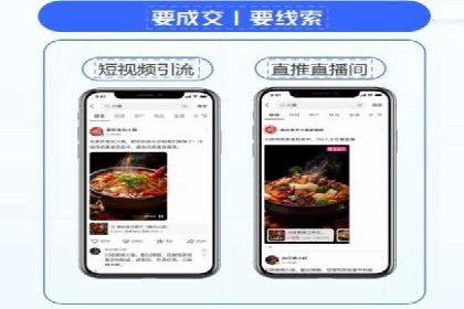 案例剖析：信息流推广开户的收益与风险